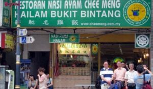 restoran nasi ayam chee meng halal